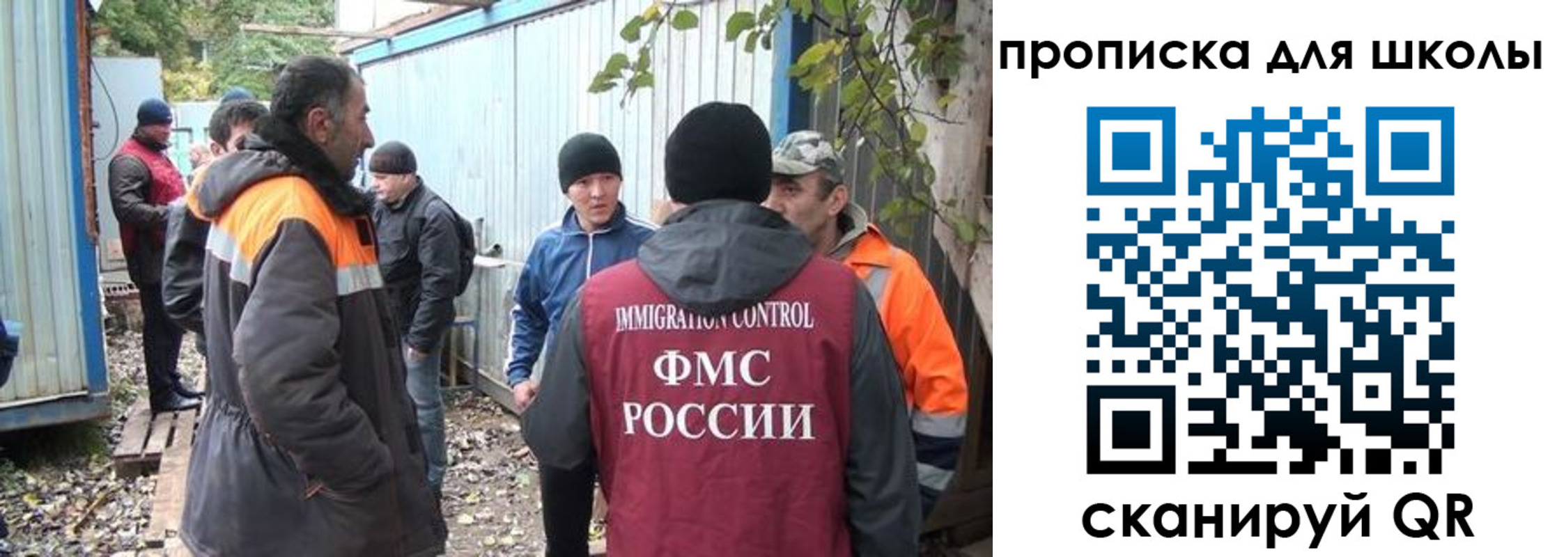 временная регистрация в Буйнакске